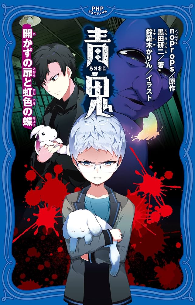 教育の扉 第１３巻/ぎょうせい/森隆夫（単行本） 教育の扉 第13巻/ぎょうせい/森隆夫（単行本）